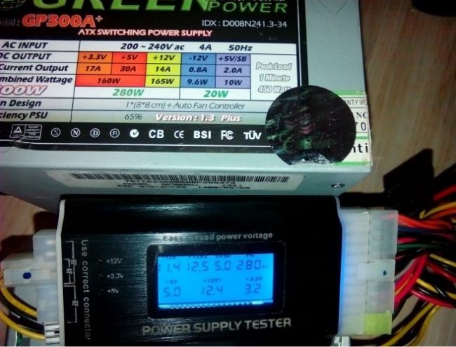 پاور 300 وات گرین دست دوم