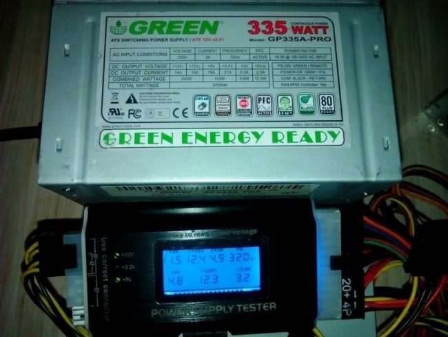 پاور 335 وات گرین