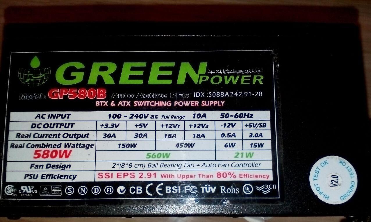 پاور دست دوم گرین GREEN GP580B 580 وات