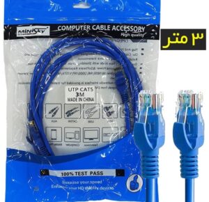 کابل 3 متری شبکه Cat 5 برند minisky
